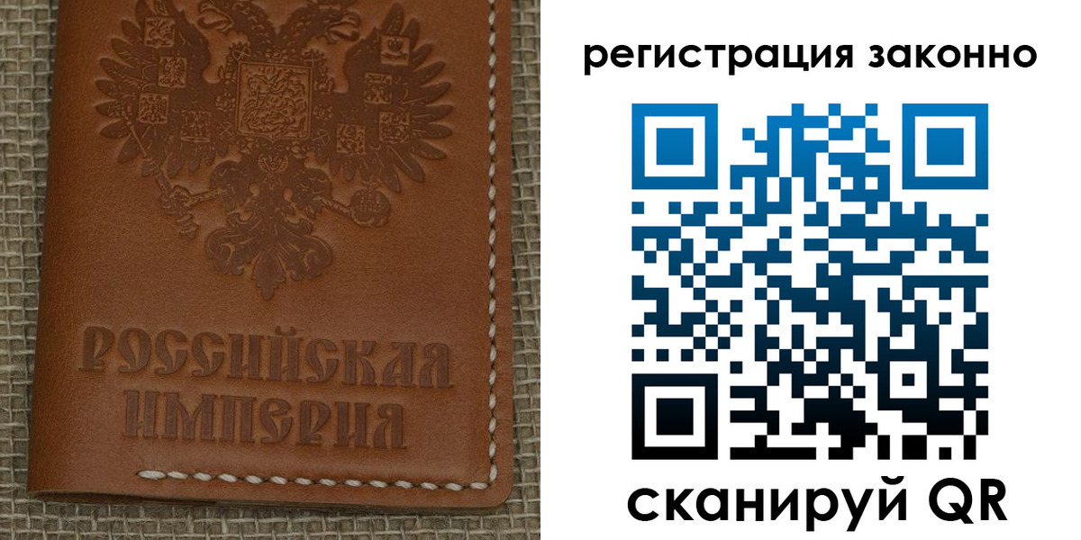 временная регистрация гарантия в Камчатском крае