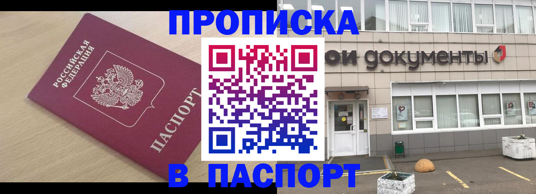 миграционный учет в Камчатском крае