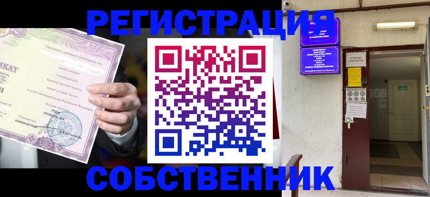 временная регистрация недорого в Камчатском крае